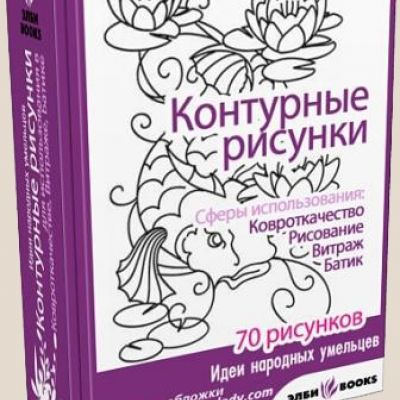 Зимняя рыбалка видео онлайн Вязанные игрушки - схемы и описания - Форум